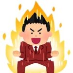 海外不動産投資 オーストラリア