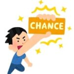 海外不動産投資 オーストラリア