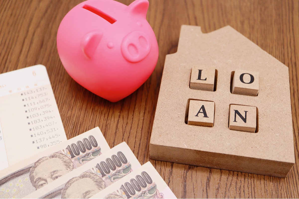 【知らなきゃ損】マイホーム購入時に役立つ住宅ローン控除とは?