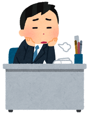 不動産投資　スクール