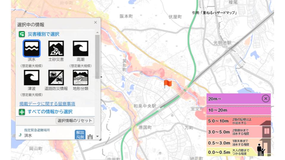 不動産投資 大阪